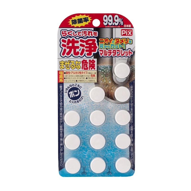 らくして汚れを洗浄タブレット 1