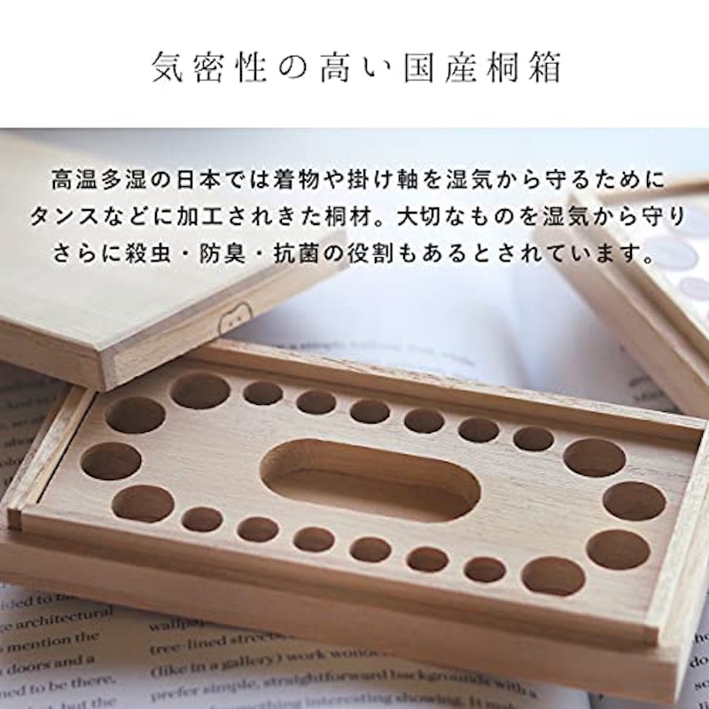乳歯ケース 国産桐箱使用 7