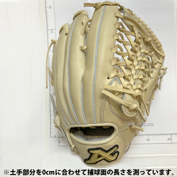 アトムズ 硬式グラブ 8