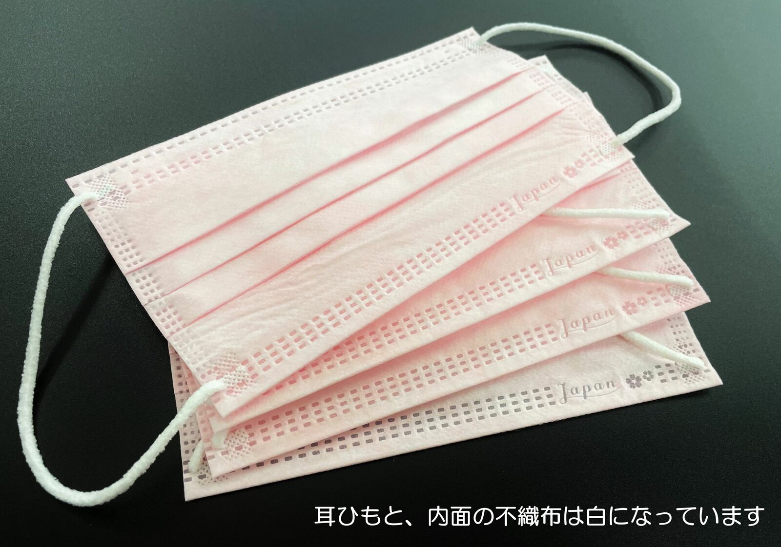 不織布3層マスク 2