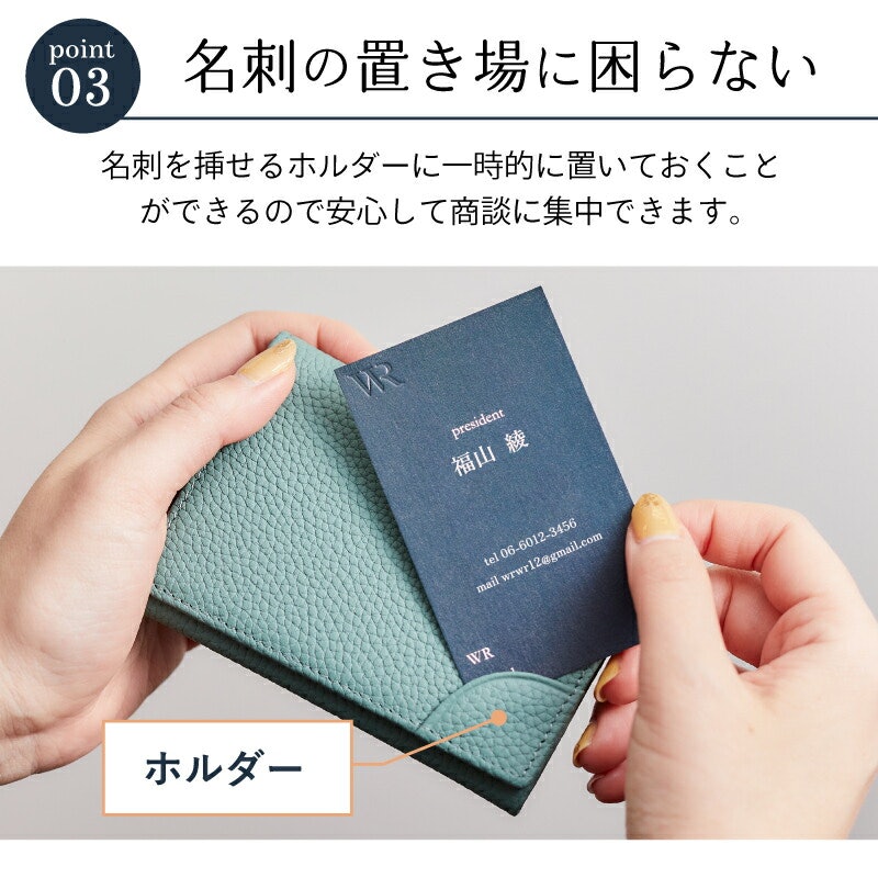 名刺入れ 3
