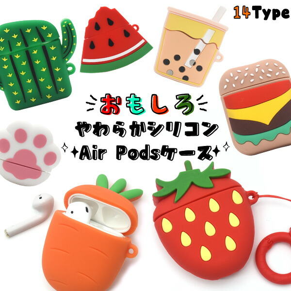 AirPodsケース 1