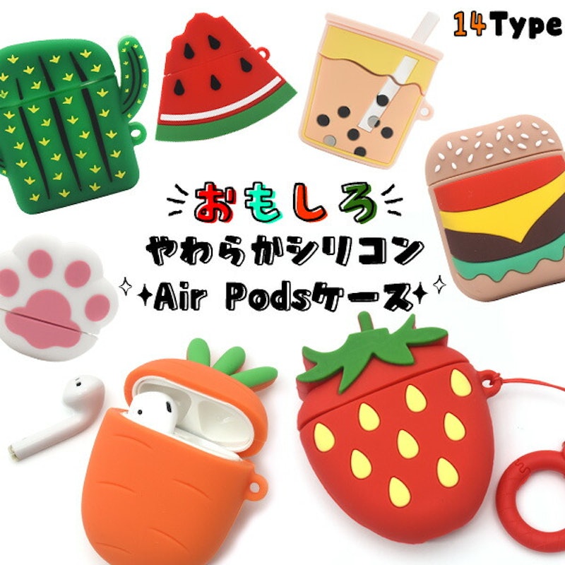 AirPodsケース 1