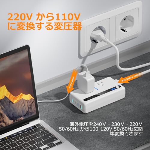 変圧器付き変換プラグ 2