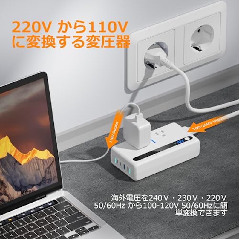 変圧器付き変換プラグ 2