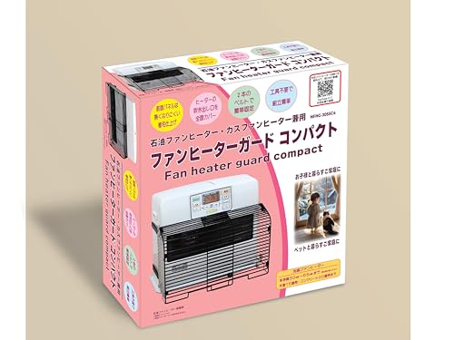 ファンヒーターガード コンパクト 3