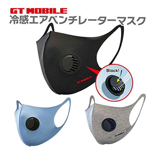 GT-MOBILE 冷感マスク 2