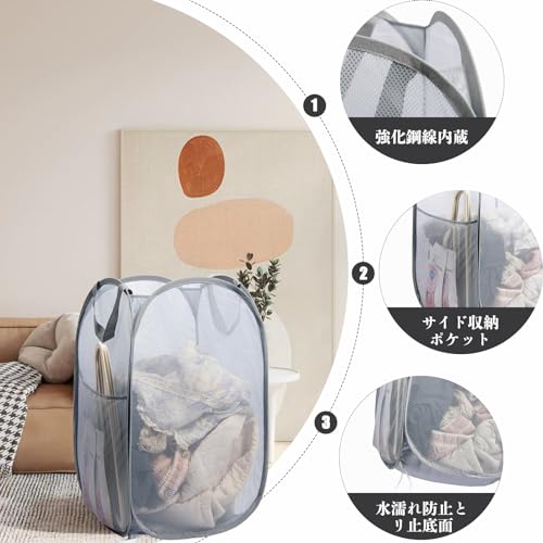 折りたたみランドリーバスケット 3