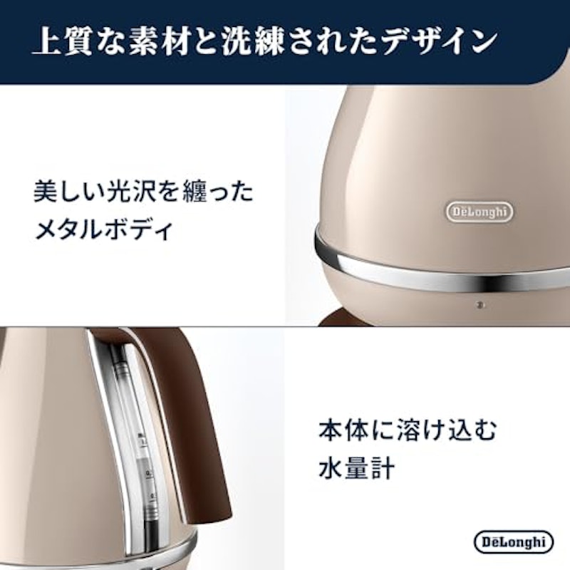電気ケトル 3