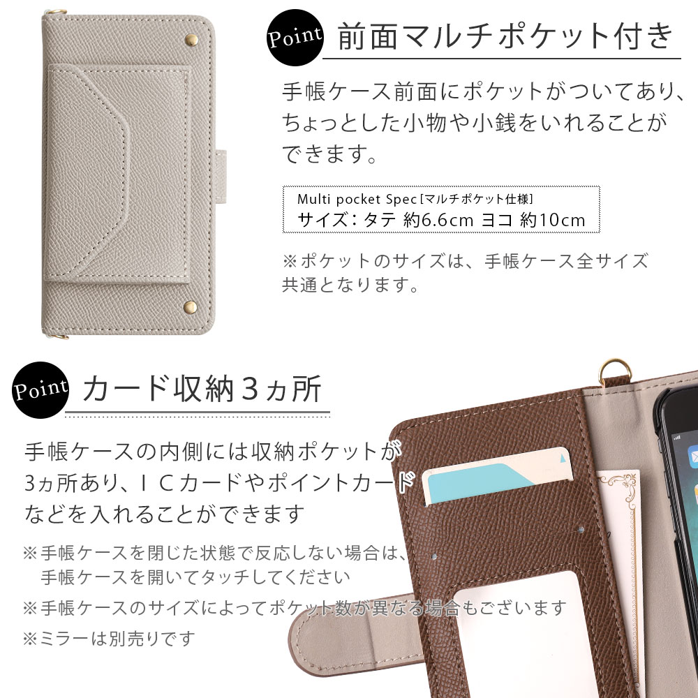 手帳型スマホケース 8