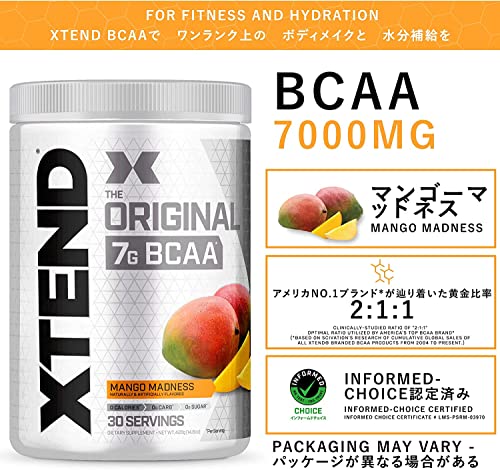XTEND オリジナル  BCAA パウダー 3
