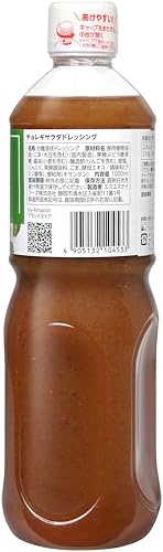 チョレギサラダドレッシング 2