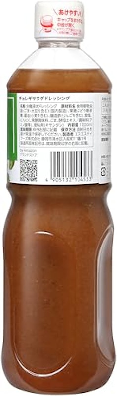 チョレギサラダドレッシング 2