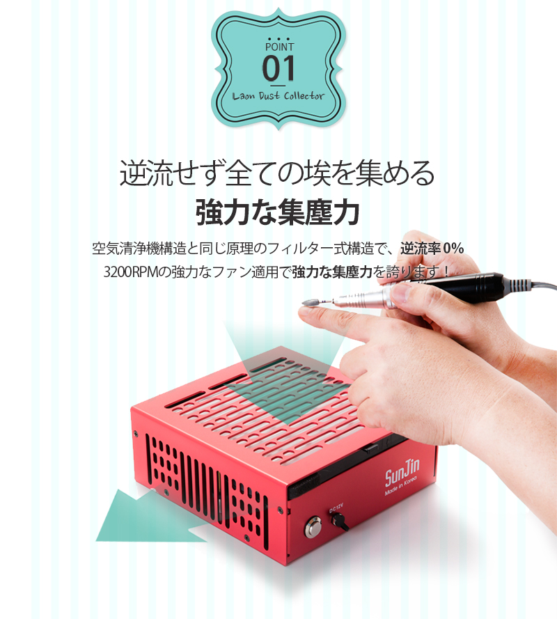 ネイルダストコレクター 集塵機 低騒音 100~220V 80W サロンサクションダストコレクター 強力 ネイルファン 電動 ジェルネイル ネイルダストコレクター 集塵機 低騒音 100~220V 80W サロンサクションダストコレクター 強力 ネイルファン 電動 ジェルネイル