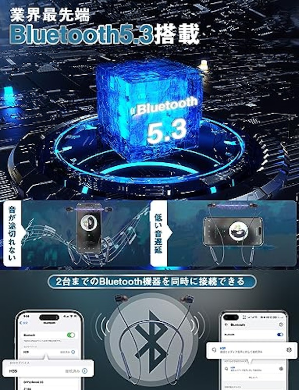 ワイヤレスイヤホン 3