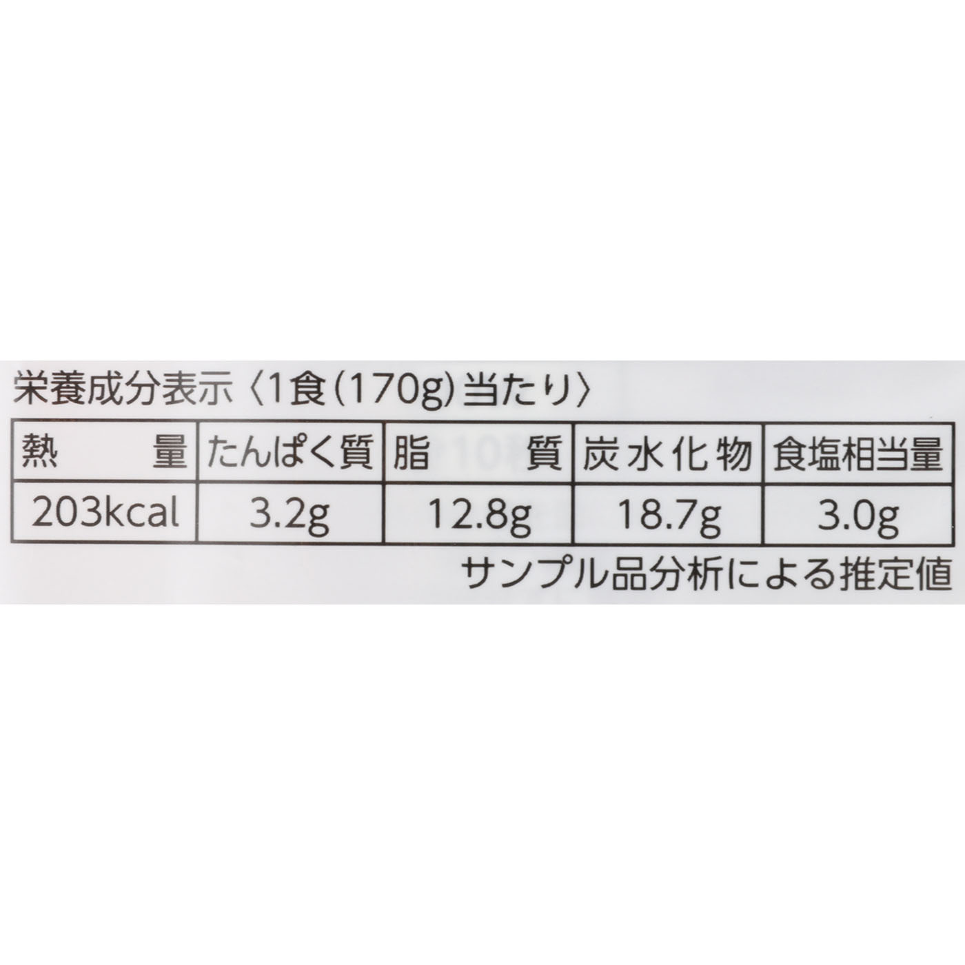 レストラン仕様 カレー 5