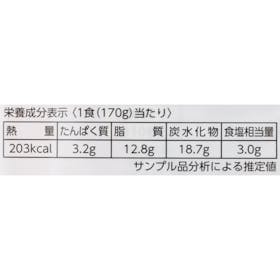 日本ハム レストラン仕様 カレーを検証レビュー!レトルトカレーの選び方も紹介 5