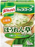 カップスープのおすすめ人気ランキング【2026年8月】 5