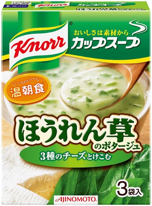 クノール チーズ仕立てのほうれん草のポタージュ 1
