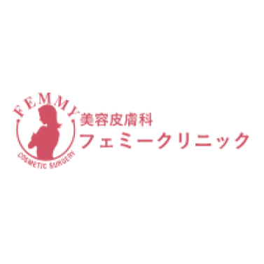 フェミークリニック レーザートーニング 1