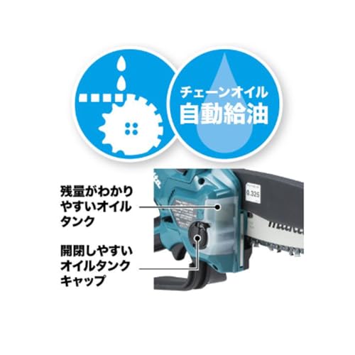 充電式ハンディソー 2