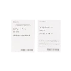 Xperia 1 Ⅳをレビュー!クチコミ・評判をもとに徹底検証 4