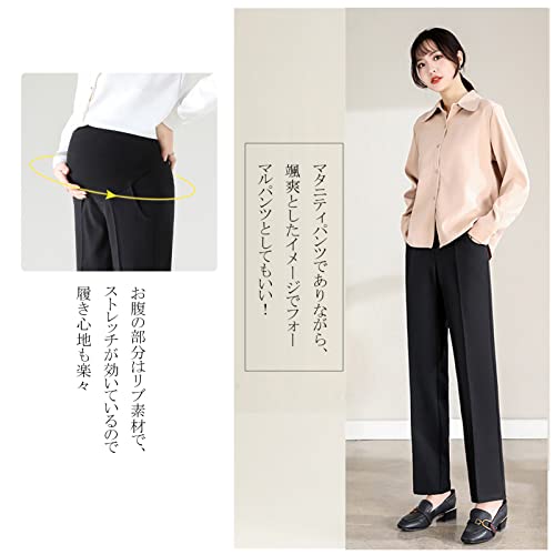 マタニティパンツ 2