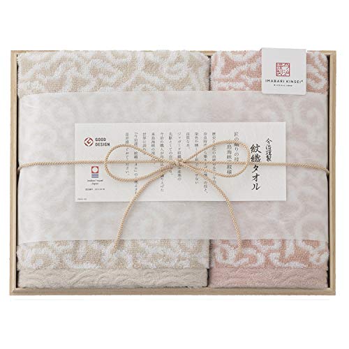 22年 職場向け結婚内祝いのおすすめ人気ランキング38選 Mybest