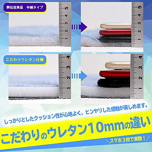 接触冷感ラグマット 4