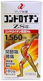 五十肩・四十肩の市販薬のおすすめ人気ランキング【2026年10月】 5