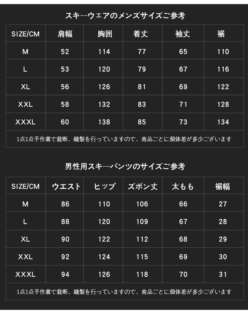 スノーボードウェア 13