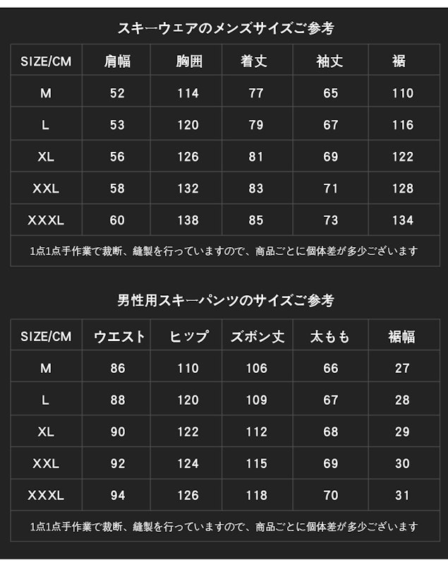 スノーボードウェア 13