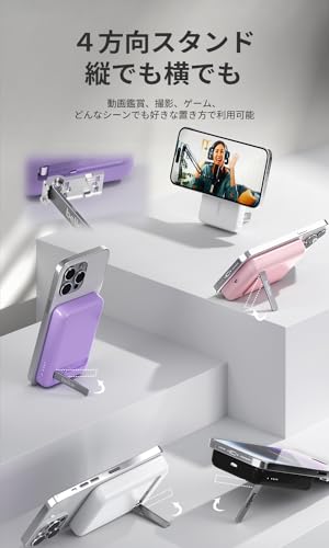 MagSafe対応 ワイヤレスモバイルバッテリー 6