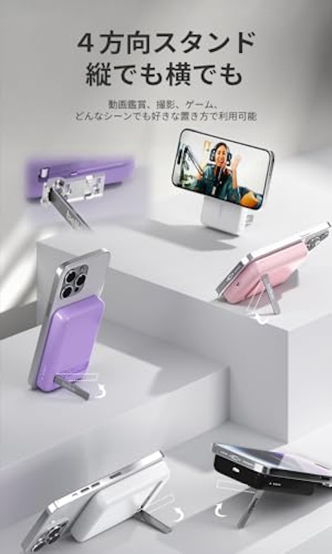 MagSafe対応 ワイヤレスモバイルバッテリー 6