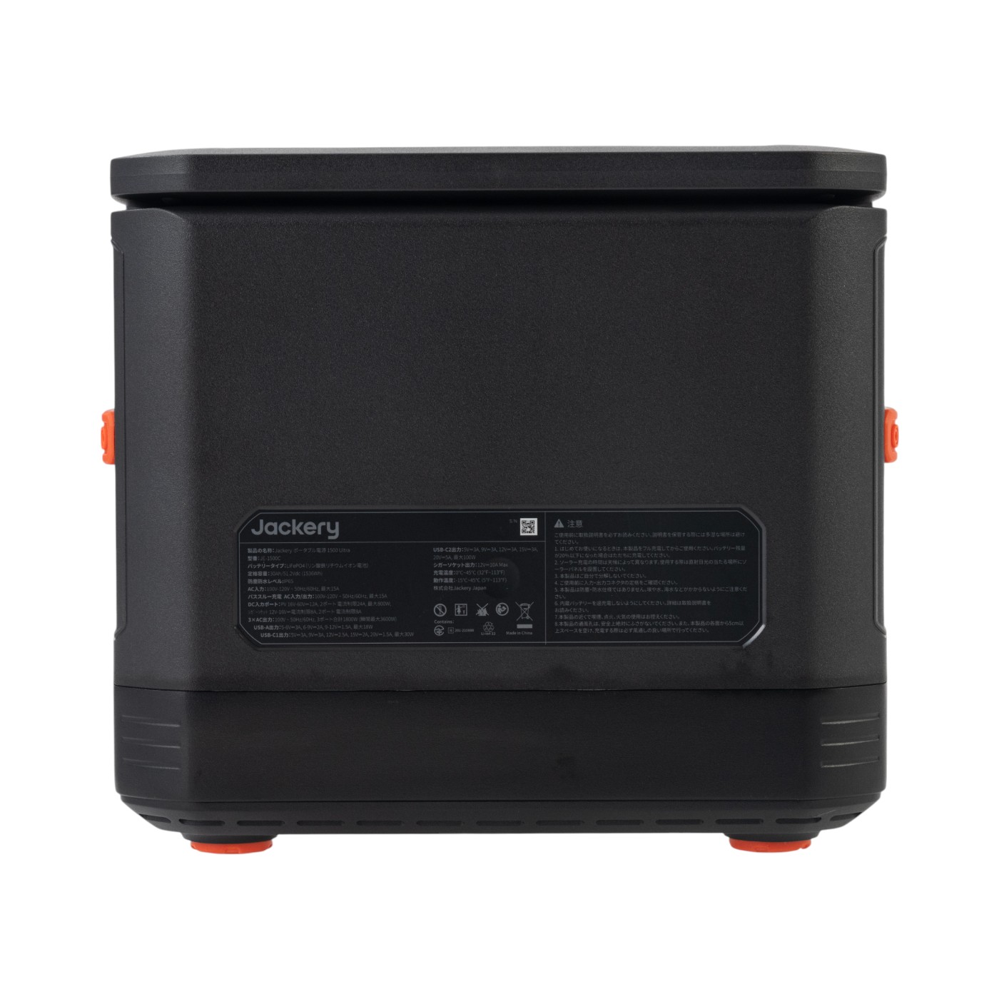 Jackery ポータブル電源 1500 Ultra 1536Wh Amazon.co.jp: Jackery Solar Generator 1500 Ultra 1536Wh ポータブル