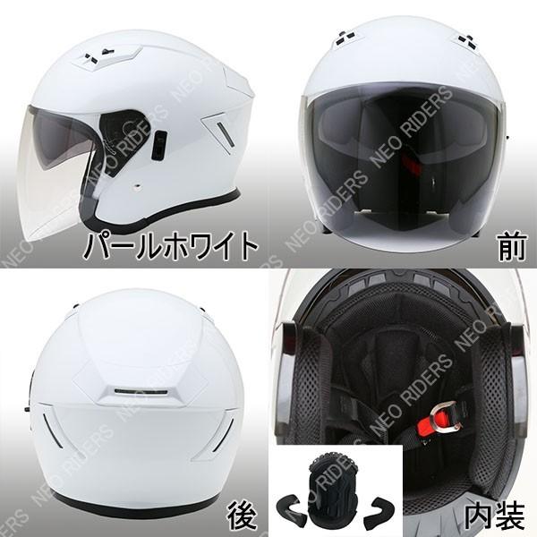 オープンフェイス ジェットヘルメット 3