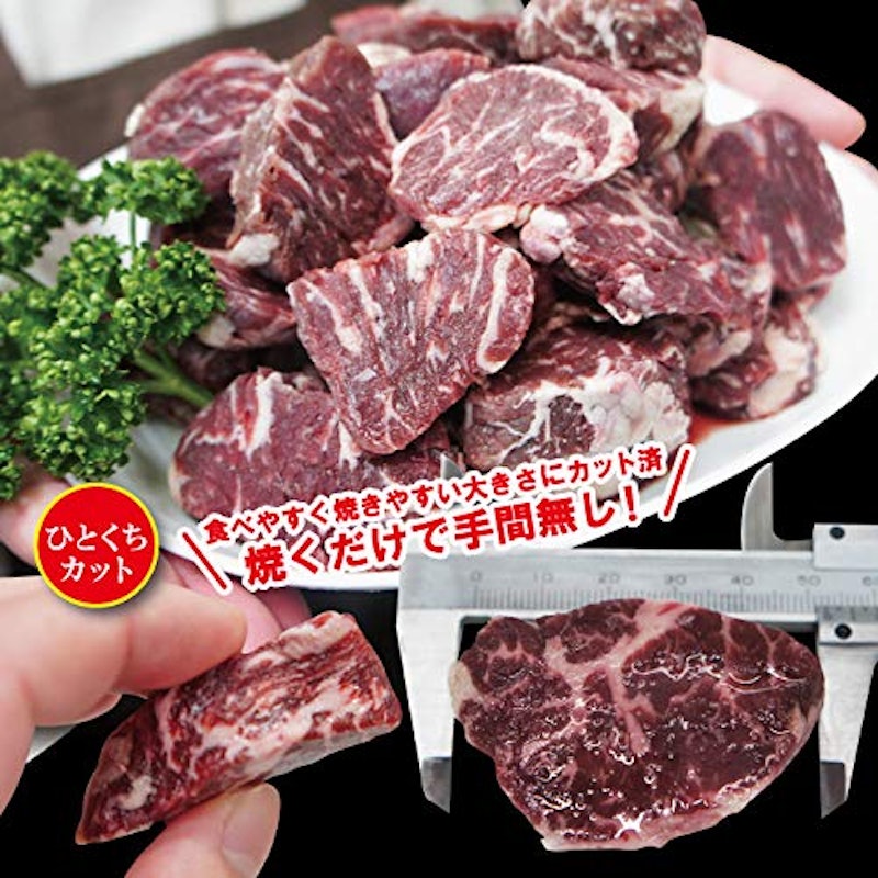 サガリコロコロステーキ 4