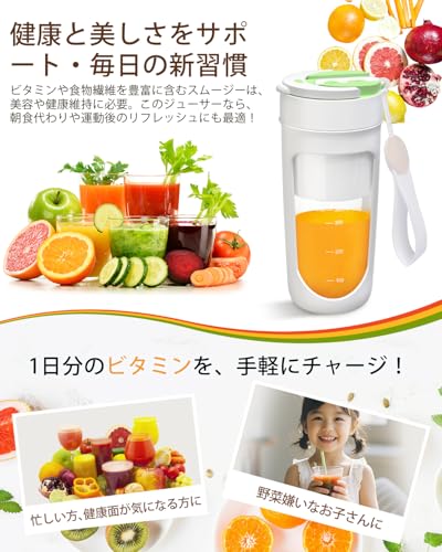 小型ミキサー 2