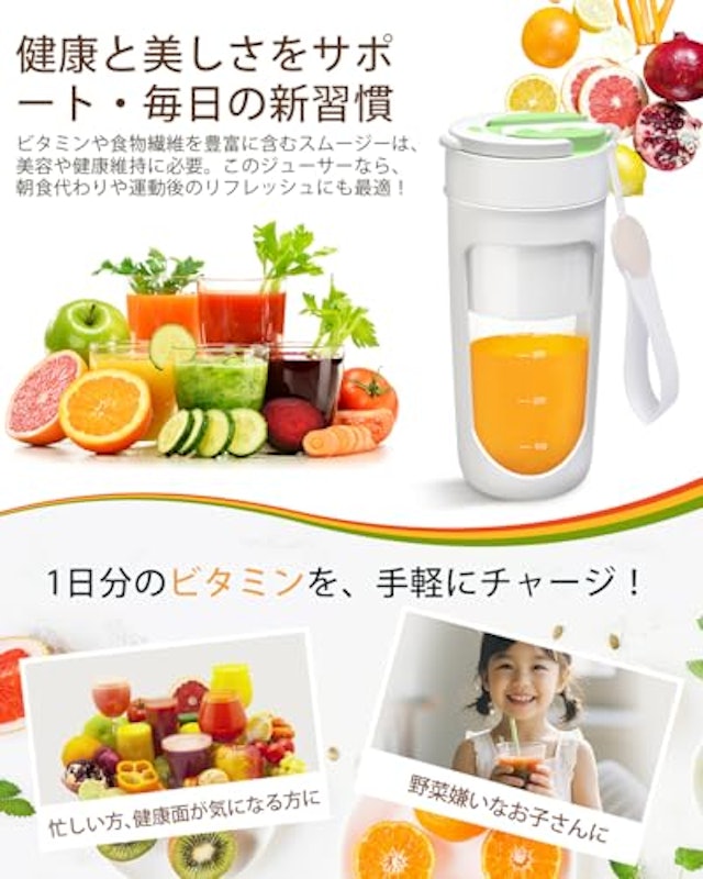 小型ミキサー 2