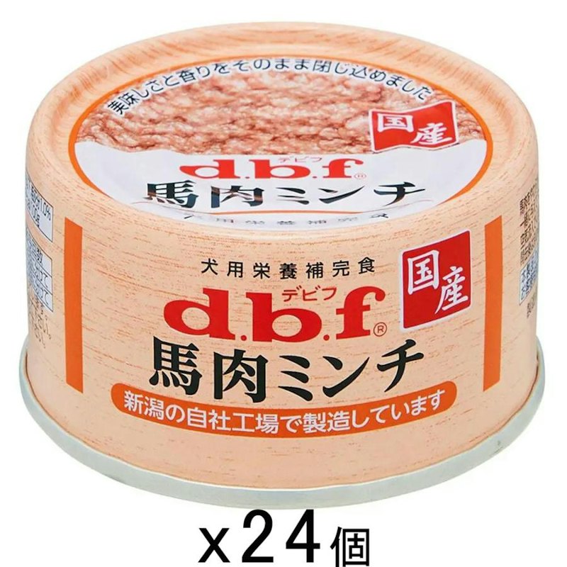 馬肉ミンチ 1