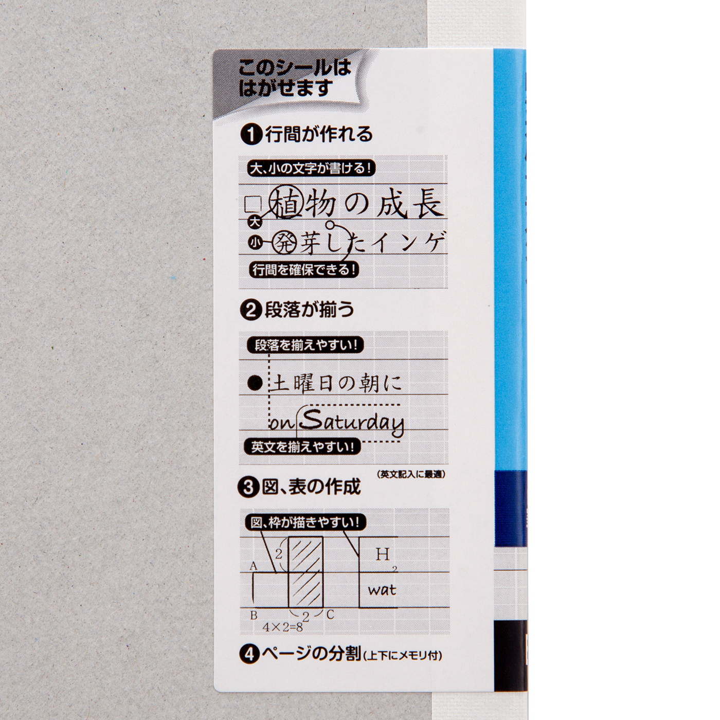 ナカバヤシ ロジカル Tラインノートを他商品と比較 口コミや評判を実際に使ってレビューしました Mybest