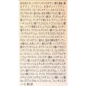 アクセーヌ スーパーサンシールド ブライトヴェールを検証レビュー!敏感肌向け化粧下地の選び方も紹介 4