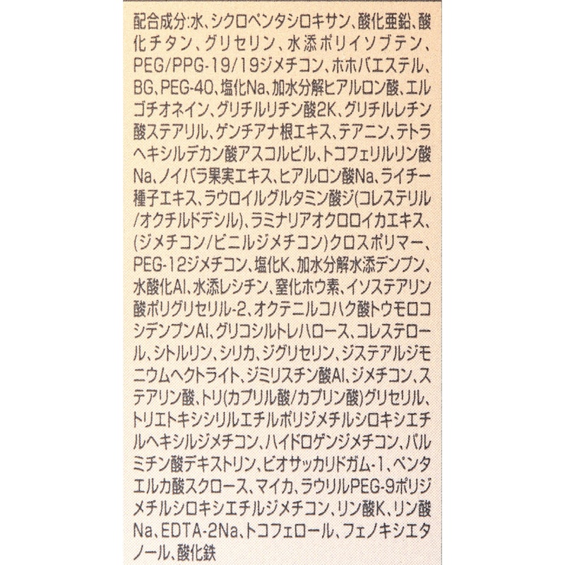 ブライトヴェール 4