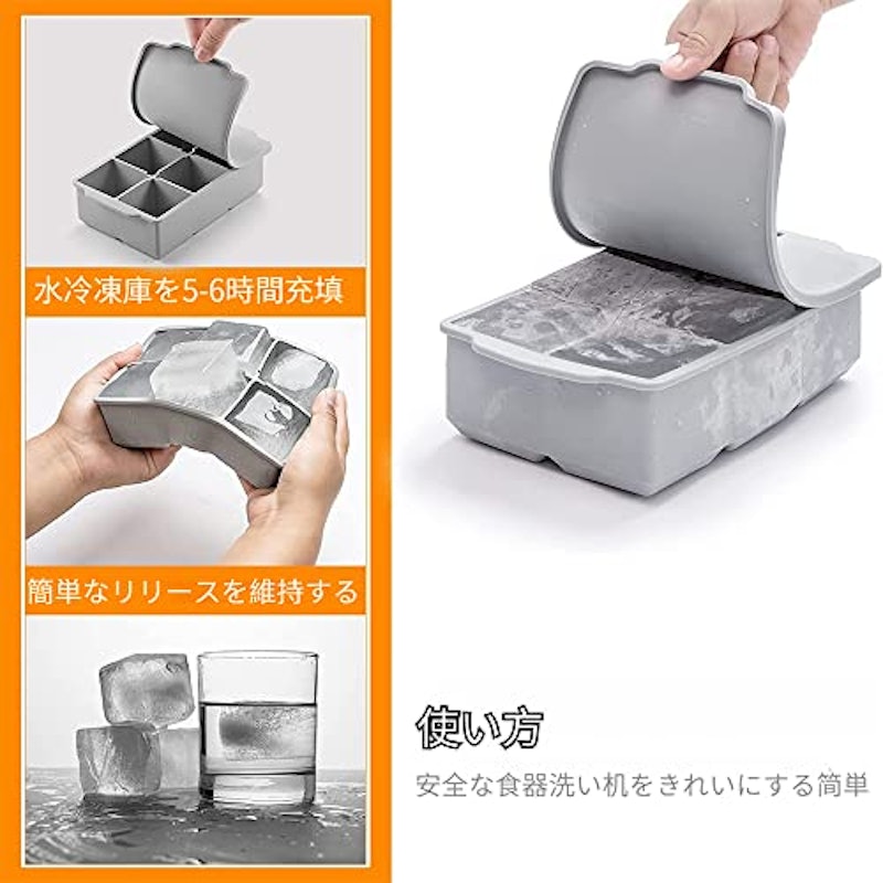 製氷皿 3