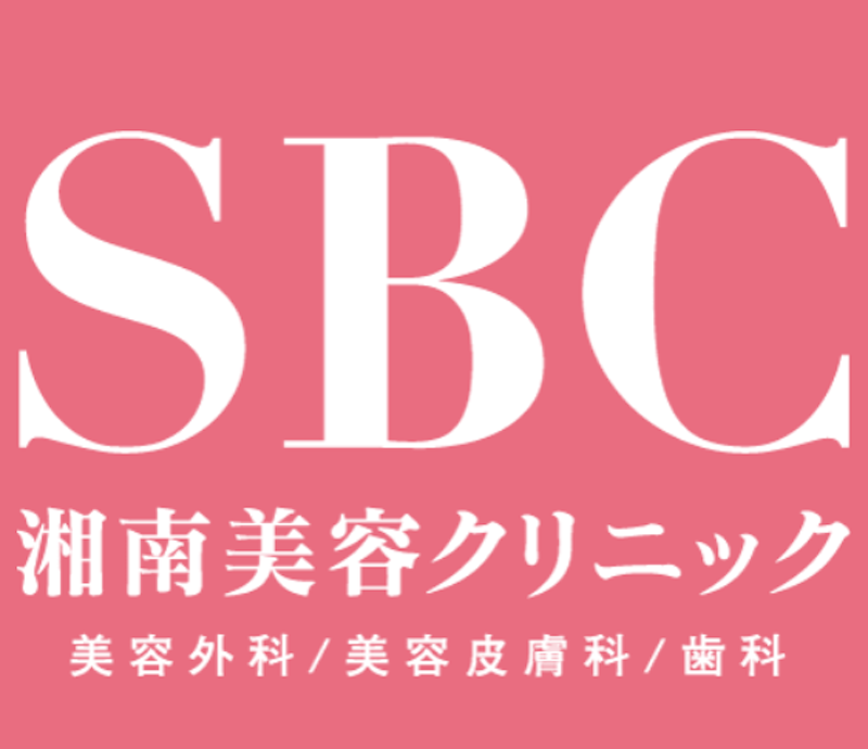 美容内服セットのオンライン診療のおすすめクリニック【安いか気になる人のために相場感も紹介！】 1