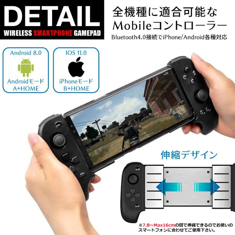 21年 スマホコントローラーのおすすめ人気ランキング15選 Mybest 21年 スマホコントローラーのおすすめ人気ランキング15選 Mybest