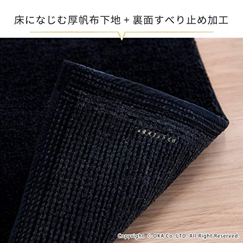 Dナチュレ ロングマット 6