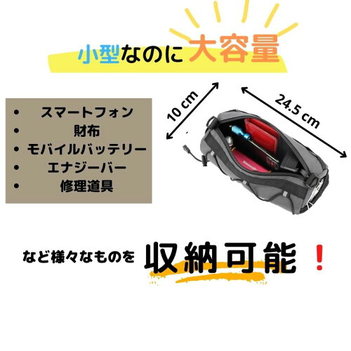 2wayフロントバッグ 2