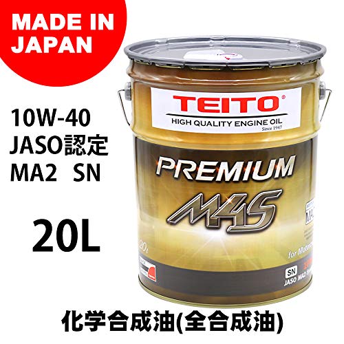 PREMIUM M4S エンジンオイル 3