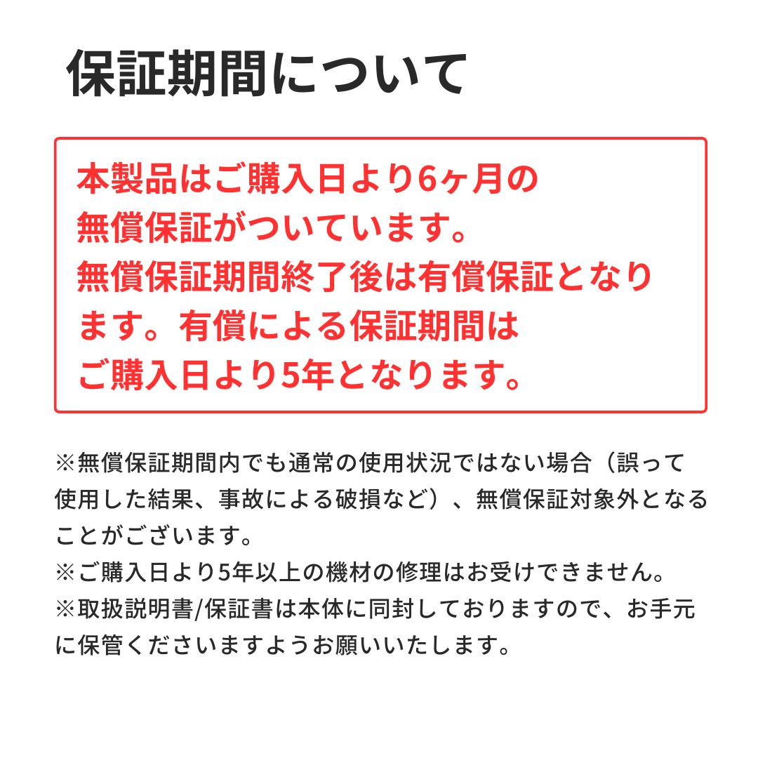 アイロンプレス機 5